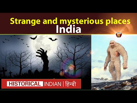 भारत की अजीब और रहस्यमई जगहें | Strange and mysterious places of India | Historical Indian Hindi