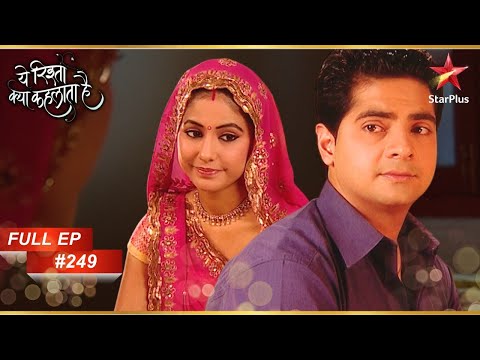 Naitik ने किया Akshara को माफ़! | Full Episode:249 | Yeh Rishta Kya Kehlata Hai