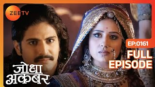 Akbar ने Jodha से किए कैसे सवाल? | Jodha Akbar | Full Episode 161 | Zee TV