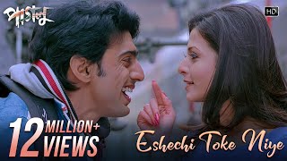 Eshechi Toke Niye | Paglu | Dev | Koel Mallick | Mohit Chouhan | Jeet Gannguli | Rajib Kumar