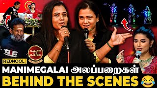 Baba Baskar VS Manimegalai 😂 "ஐயோ அலப்பறை தாங்கல" 🤣 DJD Reloaded 3 Ultimate Fun | Dance Jodi Dance