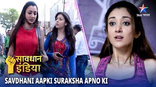 NEW! SAVDHAAN INDIA | Ek makaan maalik ki saazish |SAVDHAANI AAPKI, SURAKSHA APNON KI | FULL EPISODE