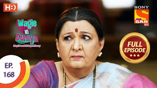 Wagle Ki Duniya - Ep 168 -Full Episode - A Fun Night -13th October 2021- वागले की दुनिया