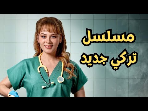 مسلسل بهار ، القصة ، الأبطال ، فريق العمل وموعد عرض الحلقة الأولى