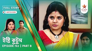 Full Story | Ishti Kutum | Episode 763 | Part B