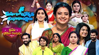 Women's Day Speical Episode | Sridevi Drama Company | Rashmi, Indraja, Ramprasad, Naresh | ETV