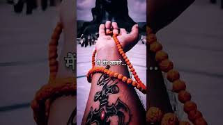 DEVO KE DEV MAHADEV ✨️📿 || WHATSAPP STATUS || #mahadev #status #shorts #shortsfeed