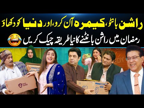 Social Media Par Live Ja Kar 'RASHAN' Ki Taqseem | Naseem Vicky Best Comedy | Junaid Saleem | GNN