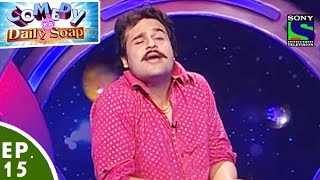 Comedy Ka Daily Soap - Ep 15 - Krushna Abhishek as Bookie