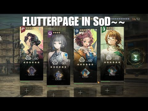 Series of Dusk: Featuring Flutterpage