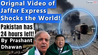 PAKISTAN HAS JUST 24 HOURS LEFT BEFORE BLA...| Original video of Jaffar Express Train Hijack