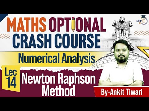 UPSC Maths Optional: Newton Raphson Method | Lec 14 | StudyIQ IAS Course