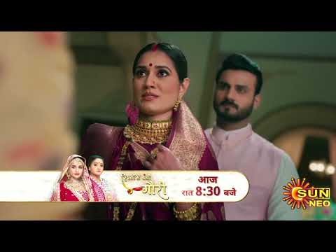 Rishto Se Bandhi Gauri | Preview | Mon - Sun | 8:30 pm | Sun Neo