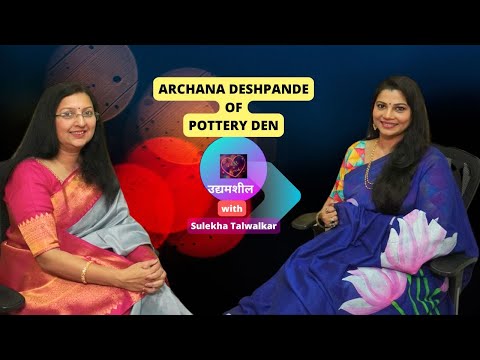 !!! उद्यमशील !!! Archana Deshpande of Pottery Den on Dil Ke Kareeb with Sulekha Talwalkar !!!