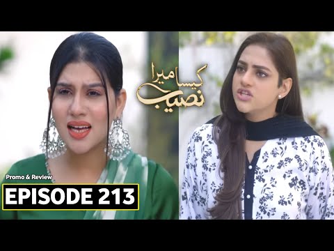 Kaisa Mera Naseeb Episode 213 Promo | Rabiya Ki Shadi Fawad Se | Kaisa Mera Naseeb 213 Promo