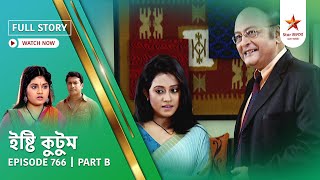 Full Story | Ishti Kutum | Episode 766 | Part B