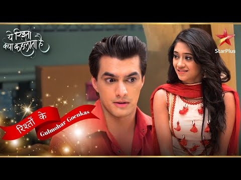 आ गया Kartik और Naira के शादी का दिन! | Yeh Rishta Kya Kehlata Hai