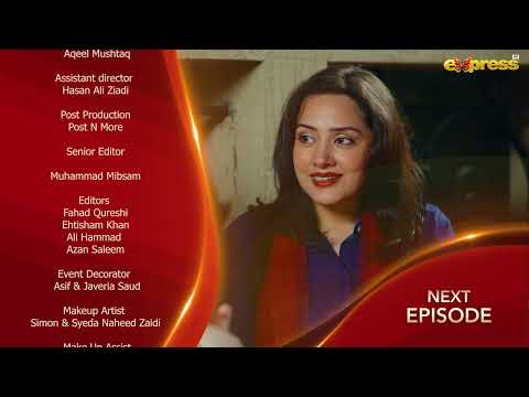 Qubool Hai | Episode 12 Teaser | Ahmad Hassan, Nausheen Ahmad, Javeria Saud | Express TV