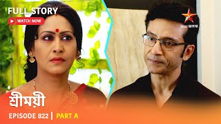 Full Story | Sreemoyee | Episode 822 | Part A