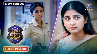 NEW! Savdhaan India - Apni Khaki | Kaise zinda ho gaya ek mara hua shakhs? | FULL EPISODE-16