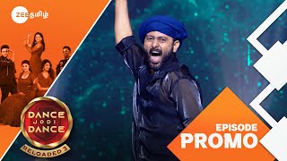 Dance Jodi Dance Reloaded 3 | Mega Audition | Today 8.30PM | Promo | Zee Tamil