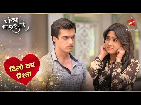 Naira And Kartik's Special Moments! | Yeh Rishta Kya Kehlata Hai