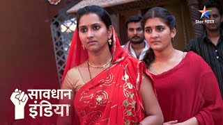 NEW ! Maun | Savdhaan India - India Fights Back | FULL EPISODE | नई कहानी | सावधान इंडिया