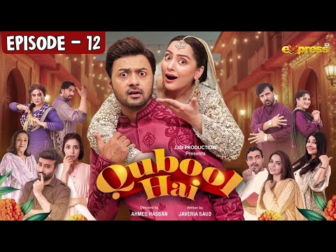 Qubool Hai | Episode 12 | Ahmad Hassan, Nausheen Ahmad, Javeria Saud | Express TV