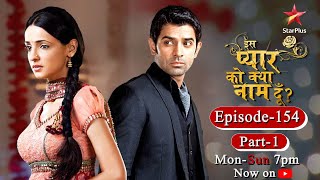 Iss Pyar Ko Kya Naam Doon? | Season 1 | Episode 154- Part 1