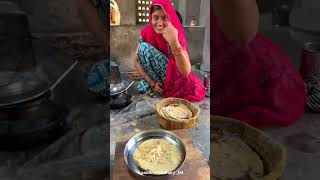 देसी खाना 😍#desi #gaon #rajsthani #villagelife #rural #khana #marwadi #video #youtubeshorts #shorts