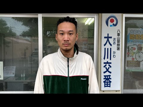 MYがヤドカリを食べて逮捕されました。YouTubeを活動休止します