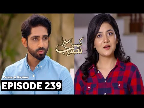 Kaisa Mera Naseeb Episode 239 Promo | Fawad Ka Sach Pakr Liya | Kaisa Mera Naseeb Ep 239 Promo