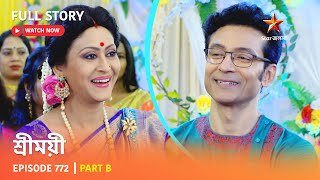 Full Story | Sreemoyee | Episode 772 | Part B