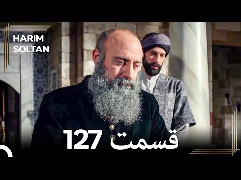 حريم سلطان قسمت127 #دوباره