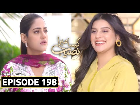 Kaisa Mera Naseeb Episode 198 Promo | Adeel Dusri Shadi | Kaisa Mera Naseeb Ep 198 Promo