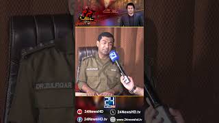 Mujrim Ke Mobile Phone Me Police Ko Kya Mila? | Jurm Benaqab  #crimeshow