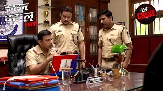 Police ने की एक Unsolved Mystery को Solve | Crime Patrol | Dark Nights | Full Episode