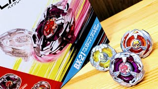 BX-21 ヘルズチェインデッキセット ベイブレードエックス HELLSCHAIN DECK SET  BEYBLADE X