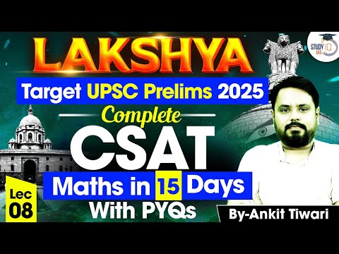 UPSC CSAT Maths | CSAT Previous Year Questions | Lec 08 | By Ankit Tiwari Sir | StudyIQ IAS