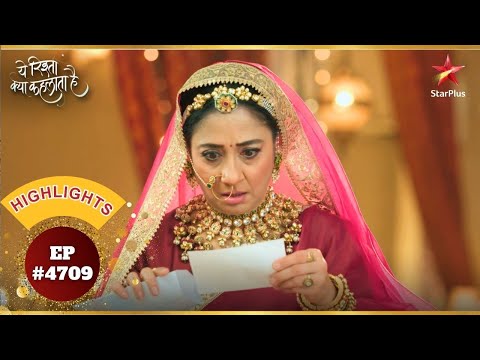 Vidya के हाथ लगा Shivani का Photo! | Ep.4709 | Highlights |Yeh Rishta Kya Kehlata Hai|Mon-Sun|9:30PM