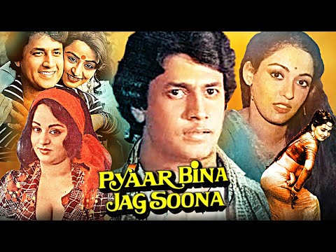 Happy Birthday Arun Govil | Pyaar Bina Jag Soona Action Movie | Swaroop Sampat, Shoma Anand