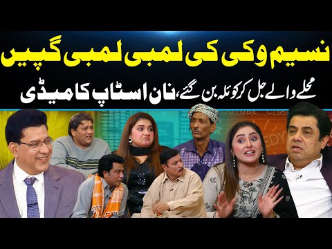 Vicky Ki Lambi Lambi Gappe😂 | Mohallay Walay Jal Gaye😂| Daisbook Comedy | Gnn