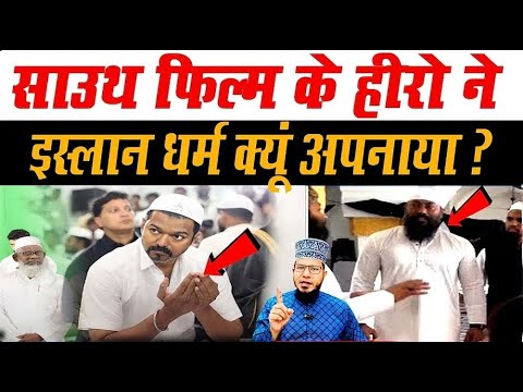 Vijay Aur Garuda ne Rakha Roza | Vijay Thalapathy perform Namaz | Garuda ram perform namaz Vijay