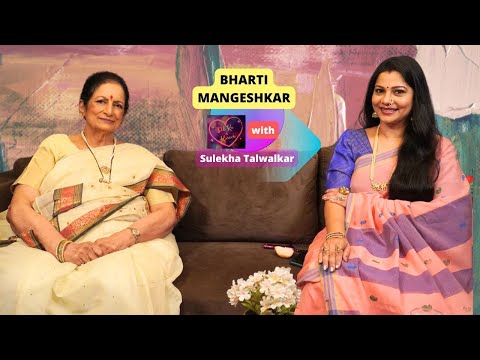 Bharti Mangeshkar on Dil Ke Kareeb with Sulekha Talwalkar !!!