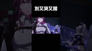 銀狼的天敵 ＂黑塔＂#崩壞星穹鐵道 #honkaistarrail #shorts