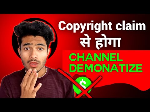 🚨Youtube का नया नियम?  Copyright claim से होगा चैनल demonatize ? 😨