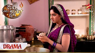 Diya Aur Baati Hum | दीया और बाती हम | Sandhya ne banaya khana!