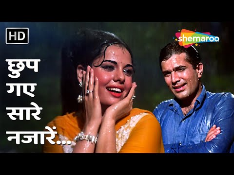 Chup Gaye Sare Nazare (HD) | Mumtaz | Rajesh Khanna | Do Raaste (1969) | Lata Mangeshkar, Mohd Rafi