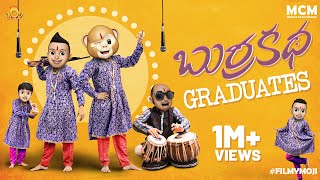 Filmymoji || Middle Class Madhu || Burra Katha Graduates || Comedy Video || MCM