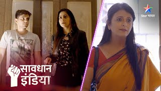 FULL EPISODE | Ek galti chhupane ke liye kiye kayi apraadh | Savdhaan India Naya Adhyay